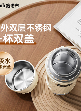 施诺布婴儿专用无线便携恒温水壶