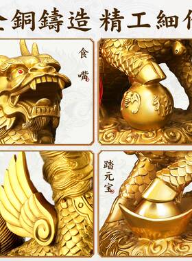 铜麒麟摆件纯黄铜开业礼品一对踩八卦装饰家居客厅工艺品装饰摆设