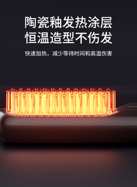 2025新款液晶USB充电直发梳护发
