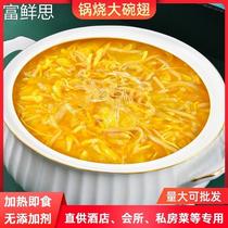 Pot burning large bowl of wings 1500g bagged Buddha Jumping Wall Heating Ready-to-eat Seafood Semi-finished Hotel Wedding Banquet