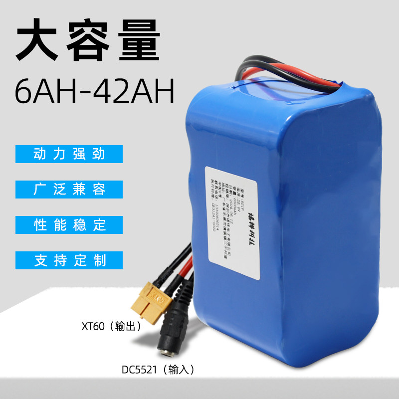 诺祥24V磷酸铁锂电池组30AH大容量25.6V储能电源8串动力定制电池,淘宝优惠券,粉丝福利购,淘宝优惠卷