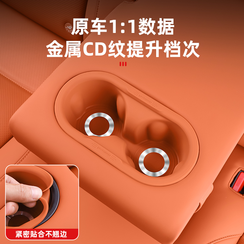 丽电适用理想L6后排水杯垫无线充硅胶储物盒内饰改装汽车用品配件 - 图0