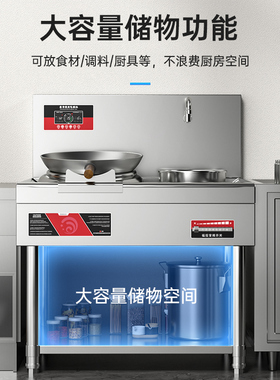 热情好太太不锈钢猛火商用大锅灶