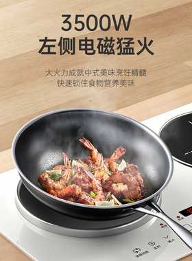 热情好太太猛火大功率双头电磁灶