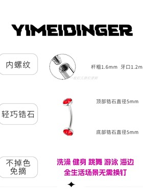 通体钛合金养洞超轻久坐不卡