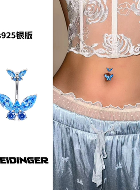 蓝色双蝴蝶脐钉不过敏肚脐环