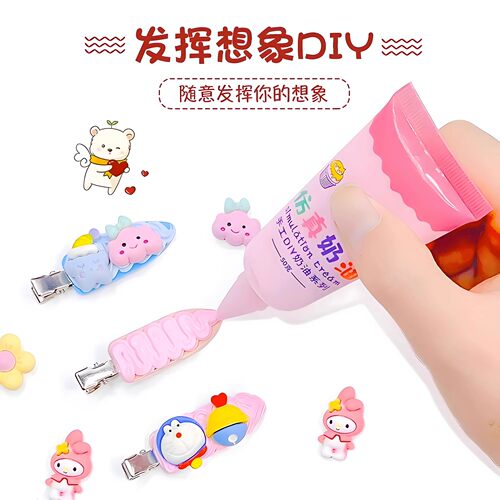 奶油胶diy发夹材料包手工制作发卡抓夹树脂小配件套装儿童玩具 - 图3