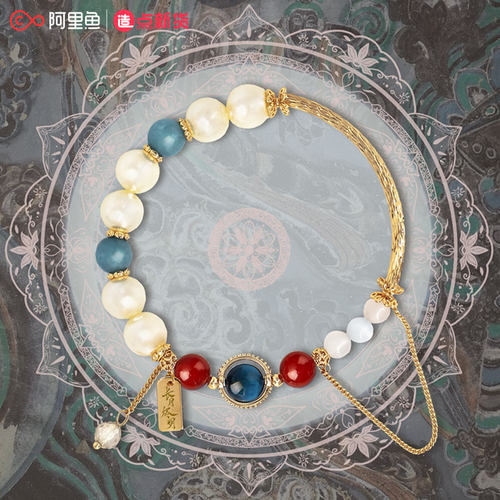 【吾流节狂欢】长月烬明WUDOLL冥夜日光初升款手串手链正版周边 - 图1