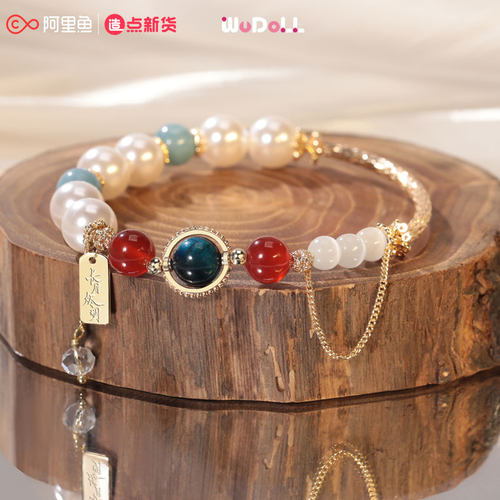 【吾流节狂欢】长月烬明WUDOLL冥夜日光初升款手串手链正版周边 - 图3