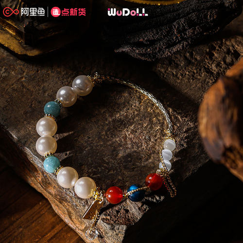 【吾流节狂欢】长月烬明WUDOLL冥夜日光初升款手串手链正版周边 - 图0