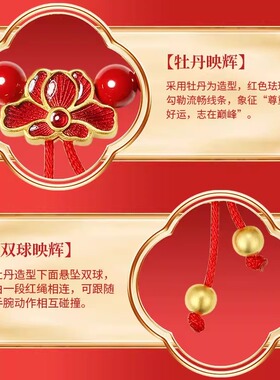 中国国家队朱砂手串女款转运手链