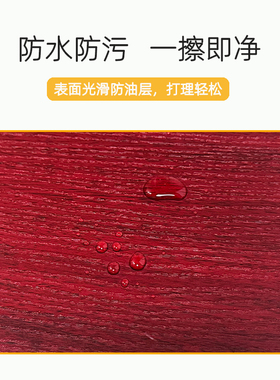 红木餐桌茶桌椅子木纹贴纸