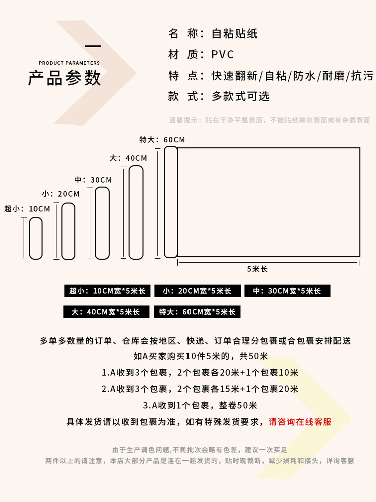 仿木纹贴纸自粘木门框包边贴木地板贴修复遮丑腰线踢脚线装饰贴纸