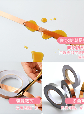 仿金属装饰条自粘美缝贴纸防水