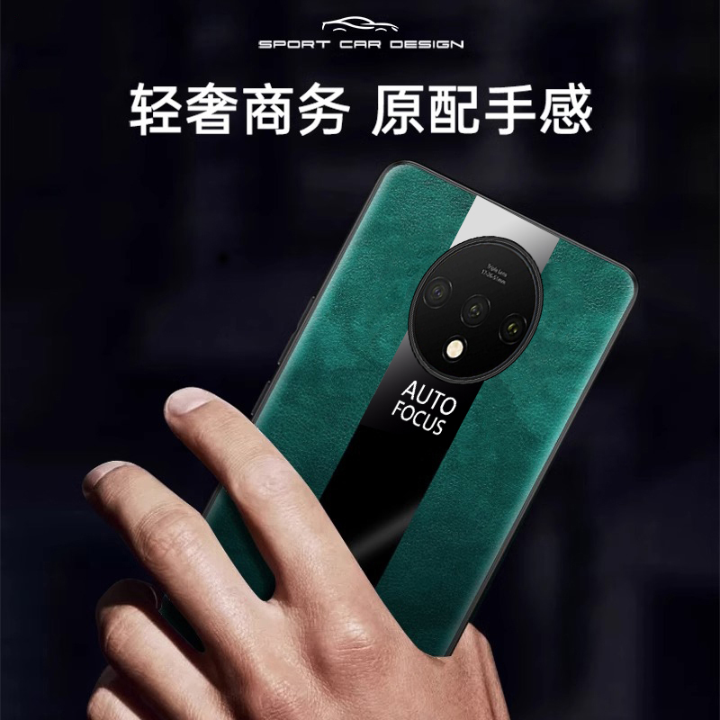 一加7T手机壳onePlus7T新款1+七T防摔全包HD1900硅胶保护套十男送钢化膜款女带支架磨砂士生高级感软品外后壳