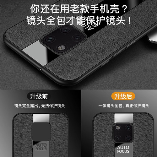 适用华为mate20Pro手机壳mt20Por保护套lya一al00lyaal新款matepro美特meite魅特meta外壳mat后pr0男女Proud - 图1