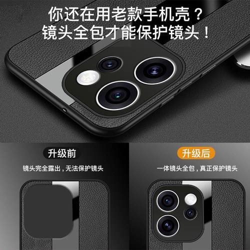 适用OPPOReno15pro手机壳reno15por新款OPPO全包OPReno防摔opopreno硅胶保护套opooreno男女0pp0士生OP后外壳 - 图1
