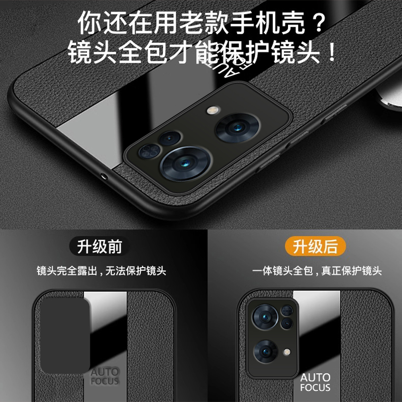 OPPOreno7pro手机壳OPPO新款reno7pro全包防摔的5G硅胶opporone套opp0pp0pporeno男opporneo女opopreno高级感-图1