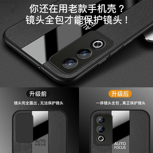适用OPPOA3x手机壳OPPO新款A3X5G全包OPPOAX防摔OPA/OPPA硅胶OPP0PP0PPO保护套男PPOA/OPOA女OPOPA士生后外壳 - 图1