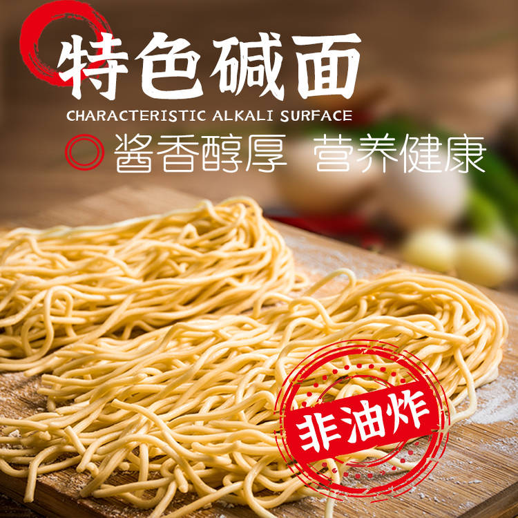 蔡明纬武汉热干面正宗湖北特产碱水面干面挂面袋装带调料包速食面 - 图1