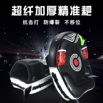 BN boxer target ultra-slim Thai boxer target training loose beating bezel target Taekwondo accompanied by a precise punch target