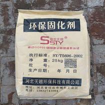 Silt firming agent sludge curing agent municipal river channel lake oil well curing mud treatment slurry curing