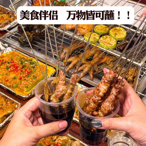 徐州甜醋徐州风味烧烤肉醋蘸料家用食用甜醋汁凉拌蛙鱼调料汁甜醋 - 图1
