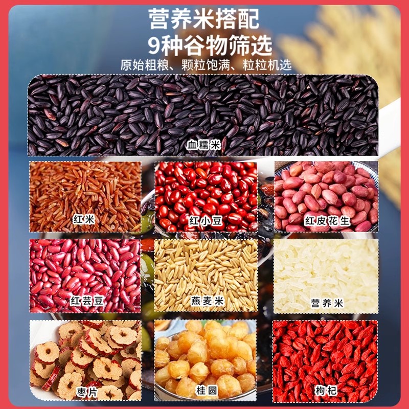 女神粥旗舰店五谷杂粮粗粮早餐日粥礼盒五红元气女神粥独立小包装