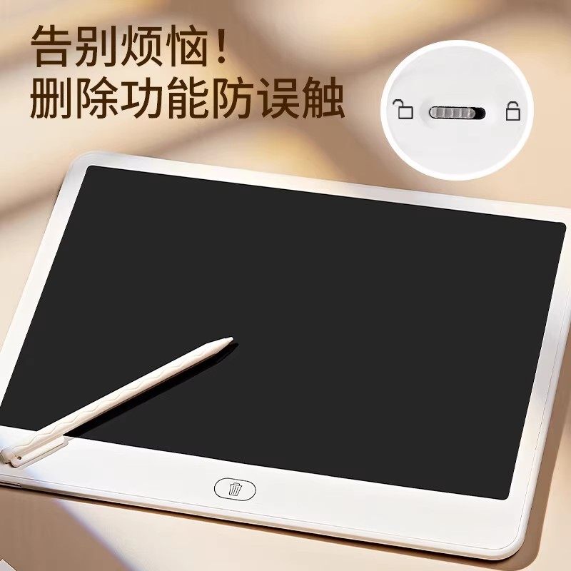 儿童液晶画板超大尺寸家用涂鸦写字板一键消除绘画板可擦写小黑板,淘宝优惠券,粉丝福利购,淘宝优惠卷