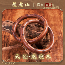 Dragon Tiger Mountain Farthing Circulation Office Natural Cliff Platz Lightning Strike Wood Peach Date Wood Dau Family of Yin and Yang Qiankun Lap Bracelet Bracelet