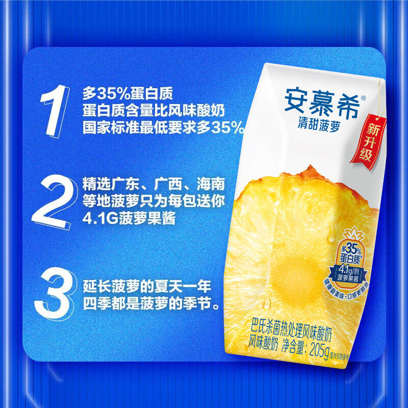 ������Ľϣ ������ζ���� 205g*12 ����װ 40.1Ԫ