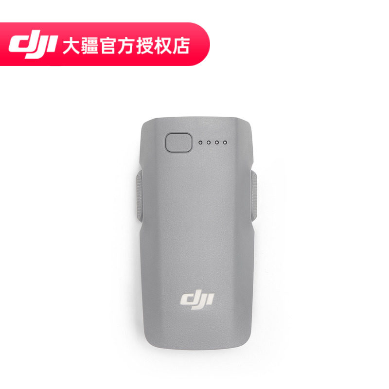 DJI/大疆 DJI Neo 2 配件合集 智能飞行电池 双向充电管家 数字图传模块 随心换,淘宝优惠券,粉丝福利购,淘宝优惠卷
