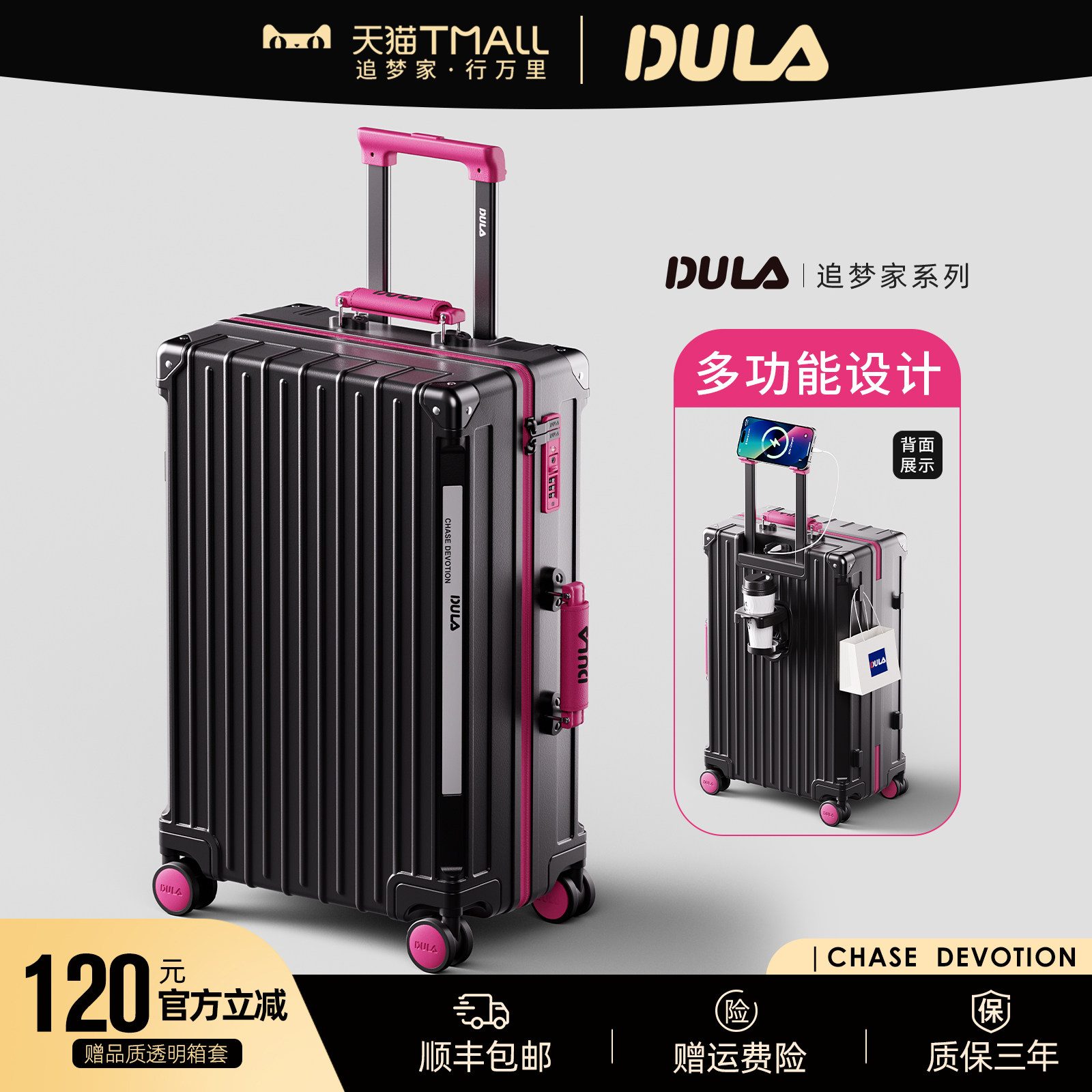 DULA2026新款高颜值PC行李箱女28寸拉杆箱男旅行箱20寸登机皮箱子