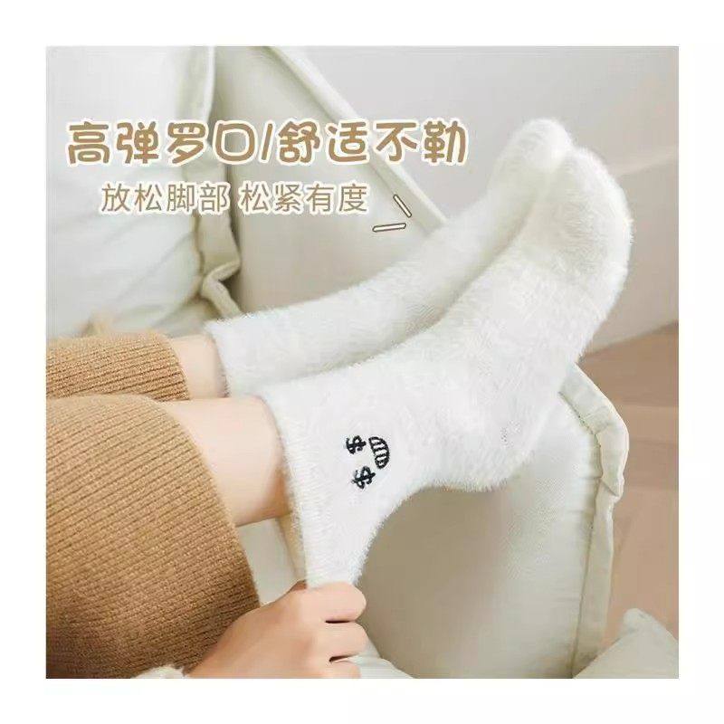保暖秋冬加绒水貂绒女防臭百搭少女毛茸茸小眼睛厚堆堆袜防寒袜子,淘宝优惠券,粉丝福利购,淘宝优惠卷