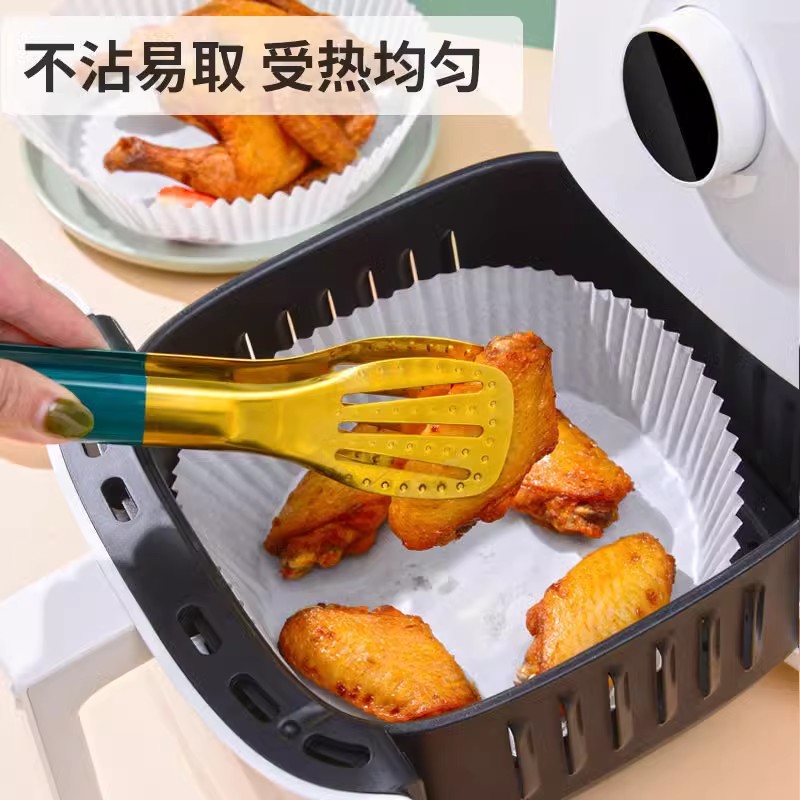 空气炸锅专用纸硅油纸吸油纸锡纸家用食物圆形烧烤烘焙纸烤箱纸垫