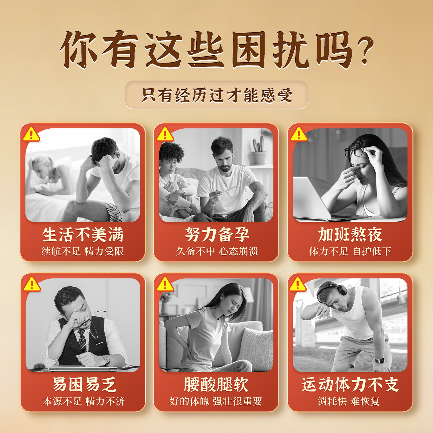 香港宝和堂海狗丸官方旗舰店港版正品补气血滋阴肾虚补肾固精强肾