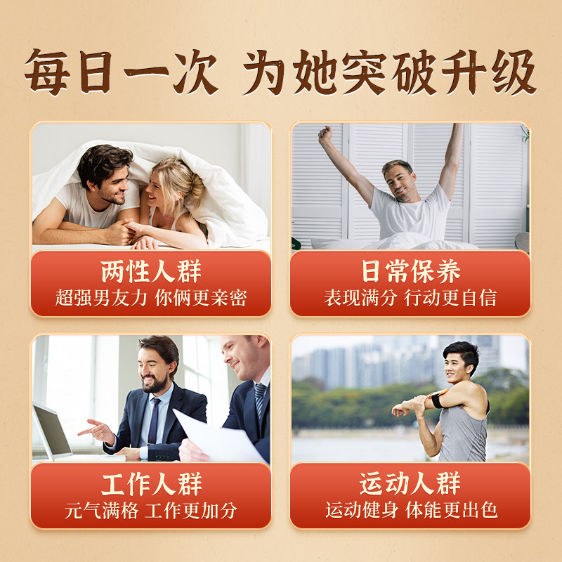 香港宝和堂海狗丸官方旗舰店港版正品补气血滋阴肾虚补肾固精强肾