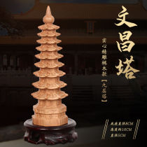 Kong Ruxuan Mahogany Thirteenth Floor Wenchang Tower Ornaments 9th Floor and 13th Floor Examination Gifts for Students Office