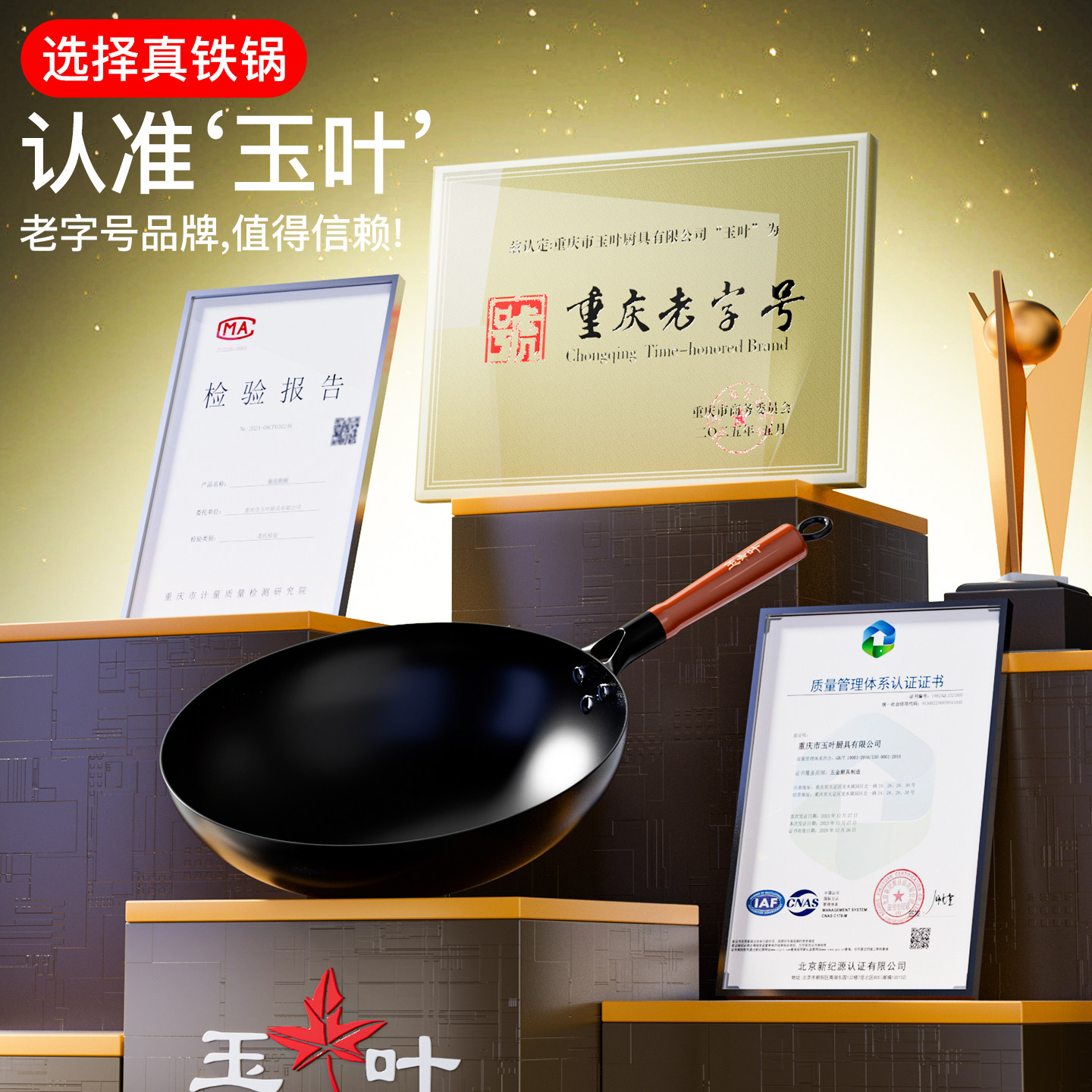 正品传统老式铁锅无涂层家用熟铁炒菜锅不粘锅适用燃气灶专用炒锅,淘宝优惠券,粉丝福利购,淘宝优惠卷