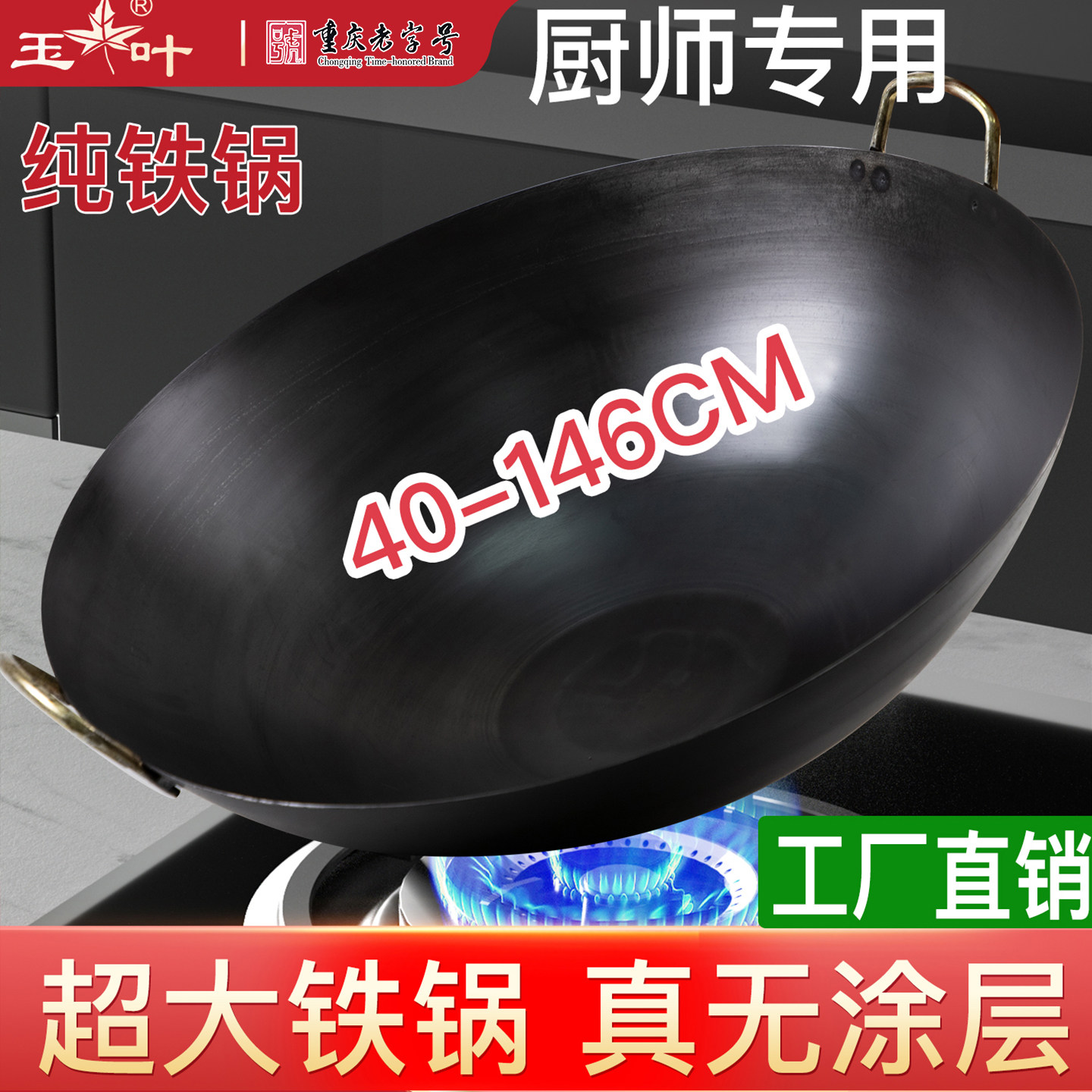 特厚老式商用超大铁锅农村柴火灶炒锅熟铁厨师锅火锅店煮料油炸锅,淘宝优惠券,粉丝福利购,淘宝优惠卷