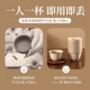 High-end disposable Kung Fu tea cup tea set tea cup outdoor rice husk tea cup practical office