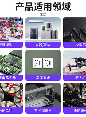 CCD四轴自动锁螺丝机 智能拧紧不卡螺螺丝机 自动锁付四轴螺丝机