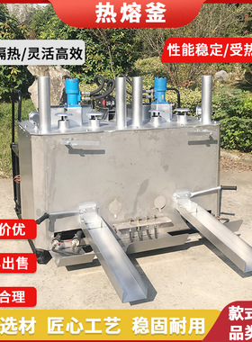 液压双缸热熔釜标线涂料热熔釜画线设备冷喷油漆标线机液压热熔釜