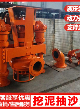 挖掘机泥浆泵自吸式耐磨排沙河道清淤排污排渣泵挖掘机泥浆泵