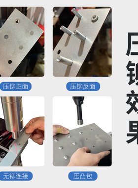 全自动压铆机机械液压铆钉机气动铆接螺母钣金全自动送料螺柱螺钉