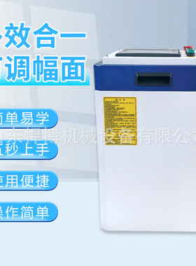 激光除锈机设备翻新钢结构除漆除油除氧化层手持激光除锈除漆机