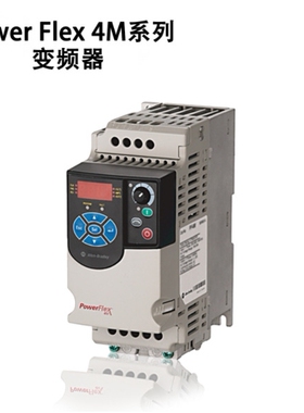 AB罗克韦尔 22F-D4P2N103变频器 PF4M系列 三相480V 1.5kW