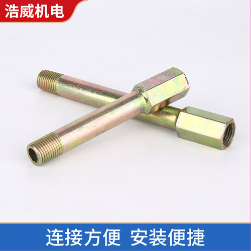 铁内外牙水咀模具快速运水接头加长杆铁水嘴铁油嘴1/8 1/4 延长杆 - 图2