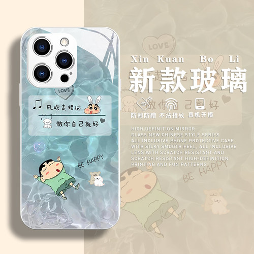 蜡笔小新适用苹果17pro手机壳iphone15华为mate80做自己就好nova15夏天p70一加ace6小米17红米k90套oppo/vivo - 图1
