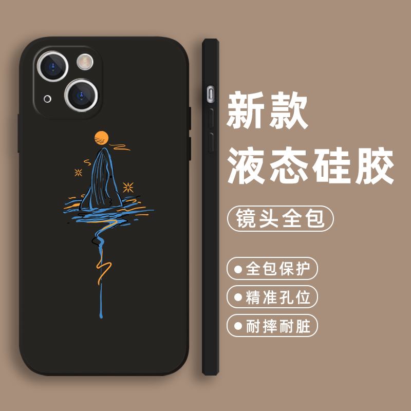 鲸鱼日落适用苹果17手机壳iphone15小米17华为p80/mate70pro/nova14荣耀400一加ace/oppo红米vivox200/iqoo13 - 图2